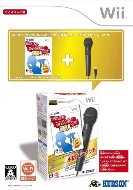 Karaoke Joysound Wii box art for Wii